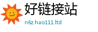 新澳门天天免费精准大全谜语如7777788888管家婆老家凤凰网